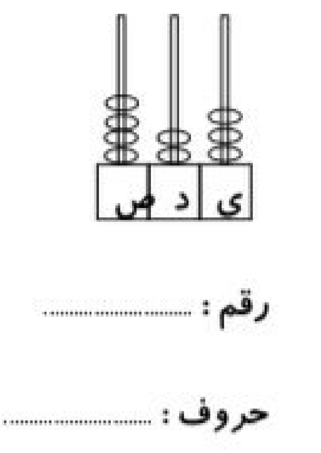 دریافت سوال 12