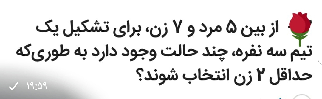 دریافت سوال 9