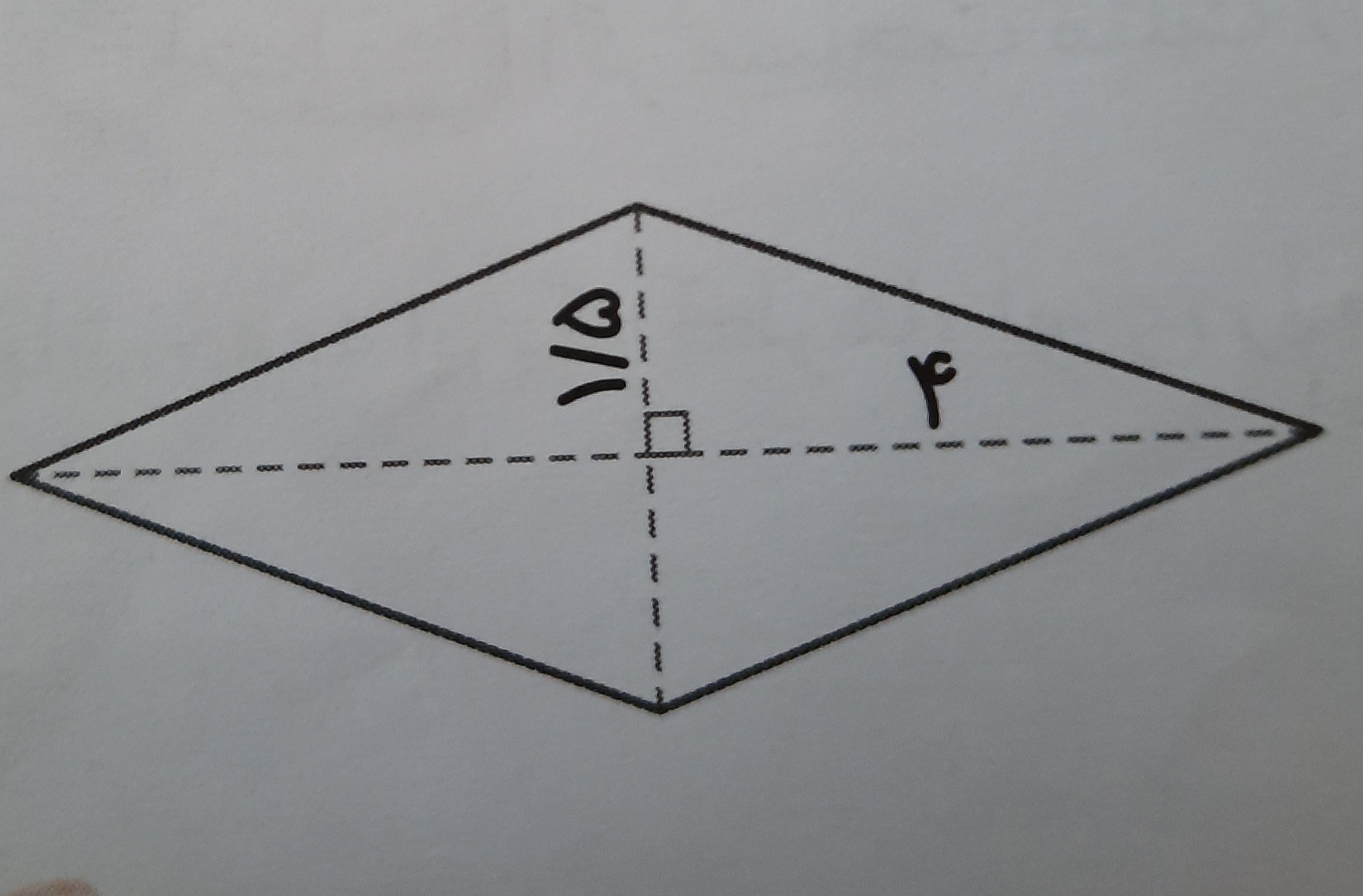 دریافت سوال 6