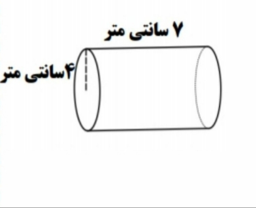 دریافت سوال 9