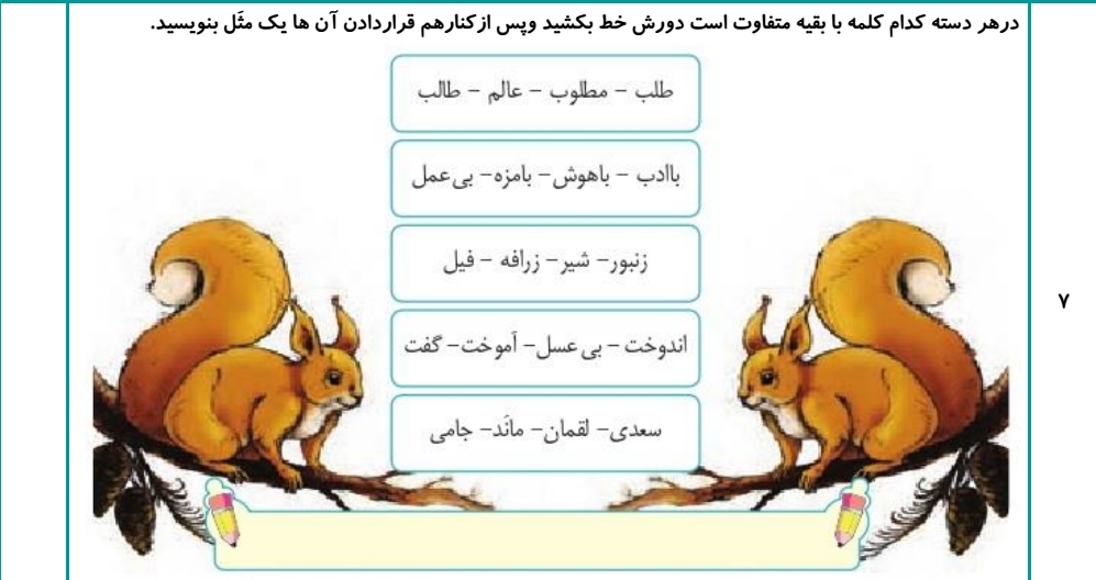 دریافت سوال 18