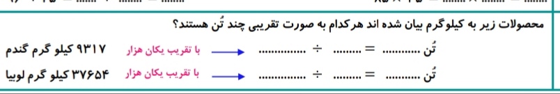 دریافت سوال 1