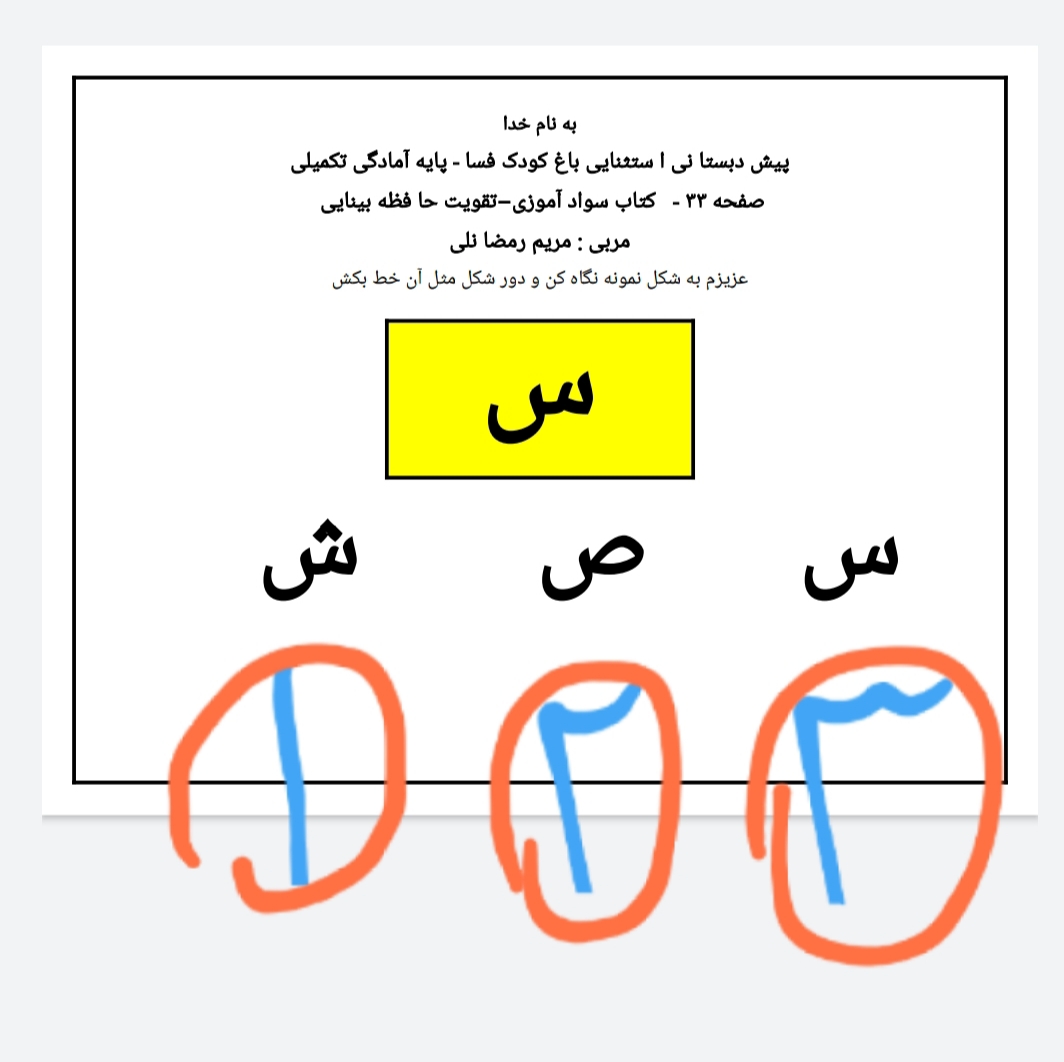 دریافت سوال 5