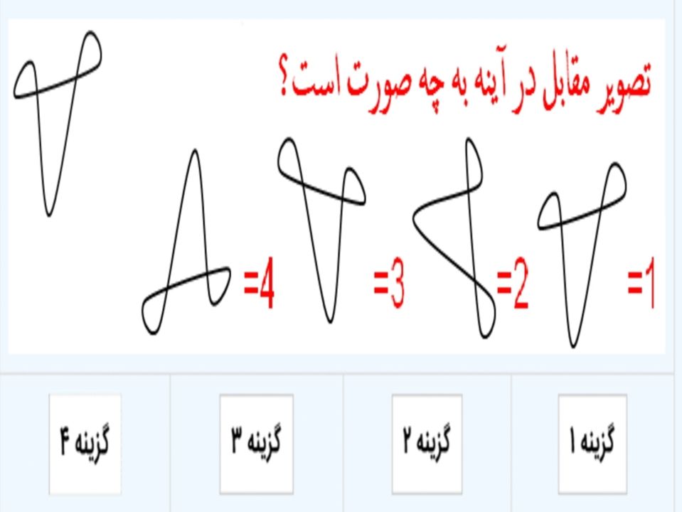 دریافت سوال 8