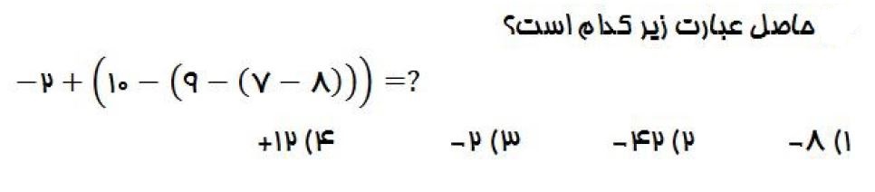 دریافت سوال 4