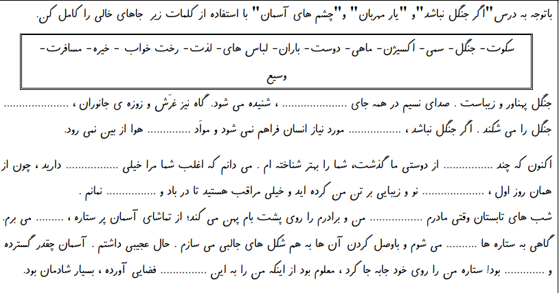 دریافت سوال 1