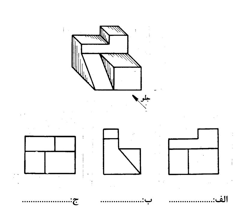 دریافت سوال 15