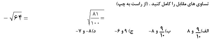 دریافت سوال 18