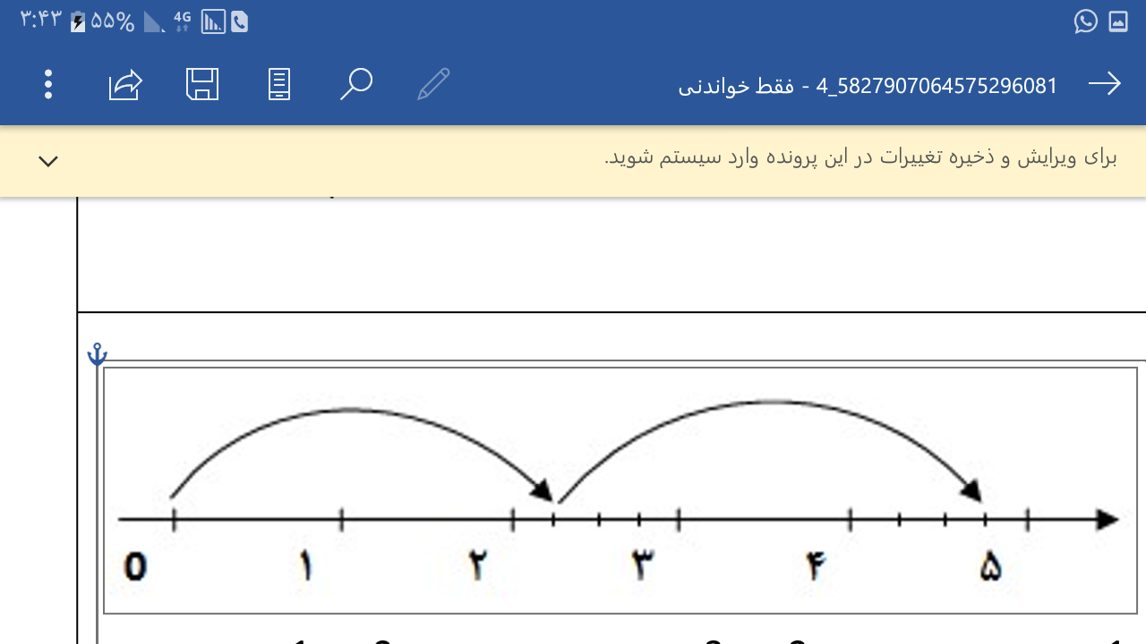 دریافت سوال 10