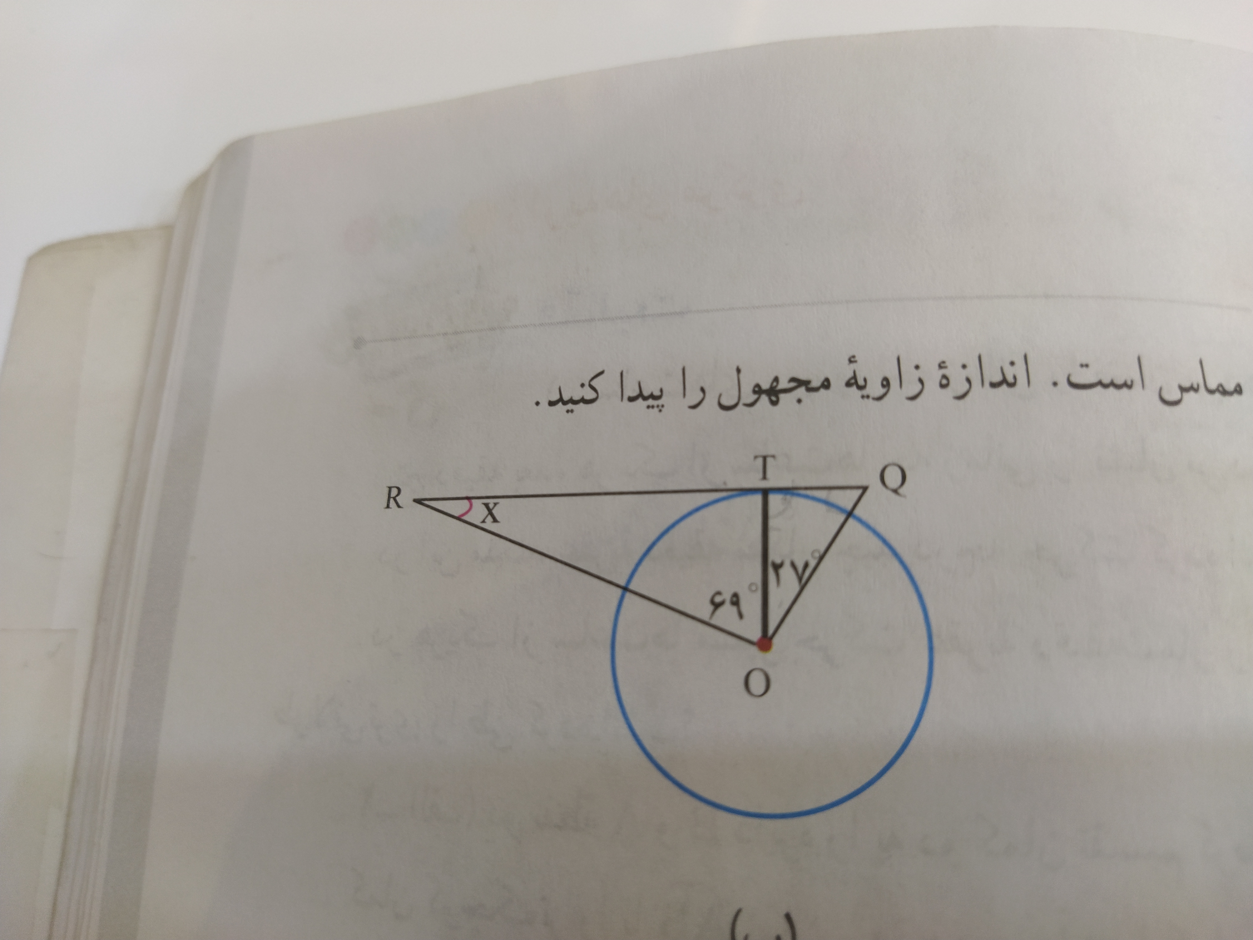 دریافت سوال 3