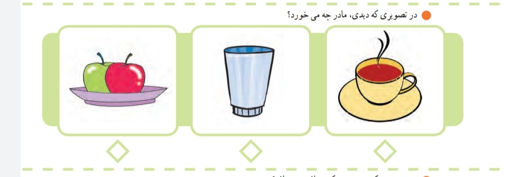 دریافت سوال 15