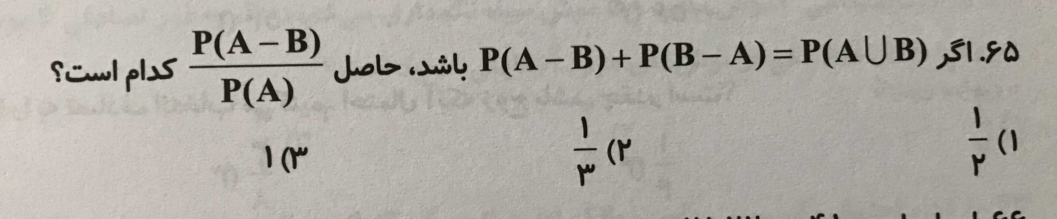 دریافت سوال 4