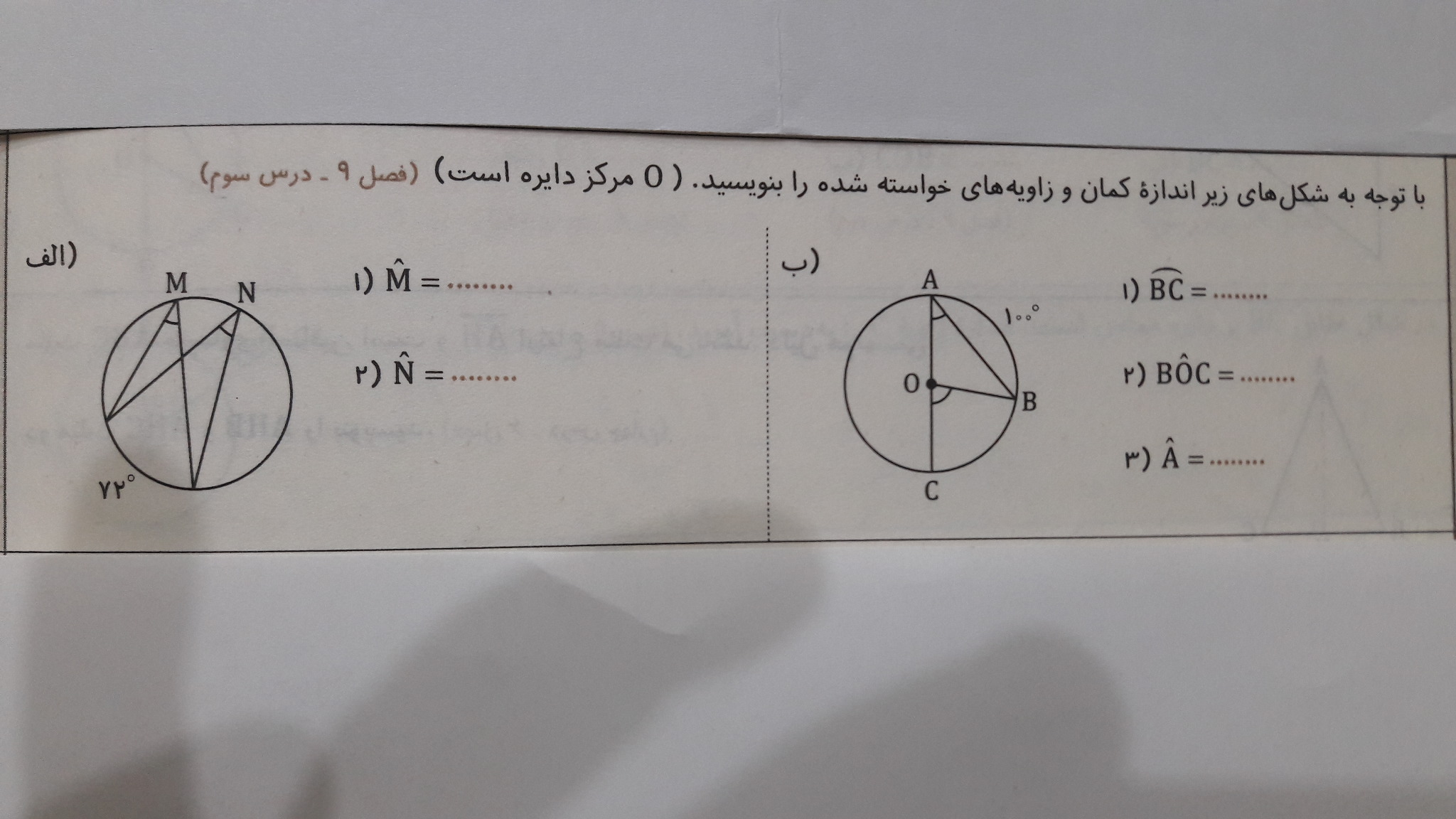 دریافت سوال 8