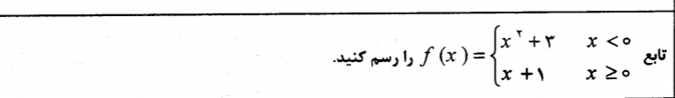 دریافت سوال 2