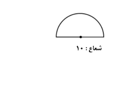 دریافت سوال 14