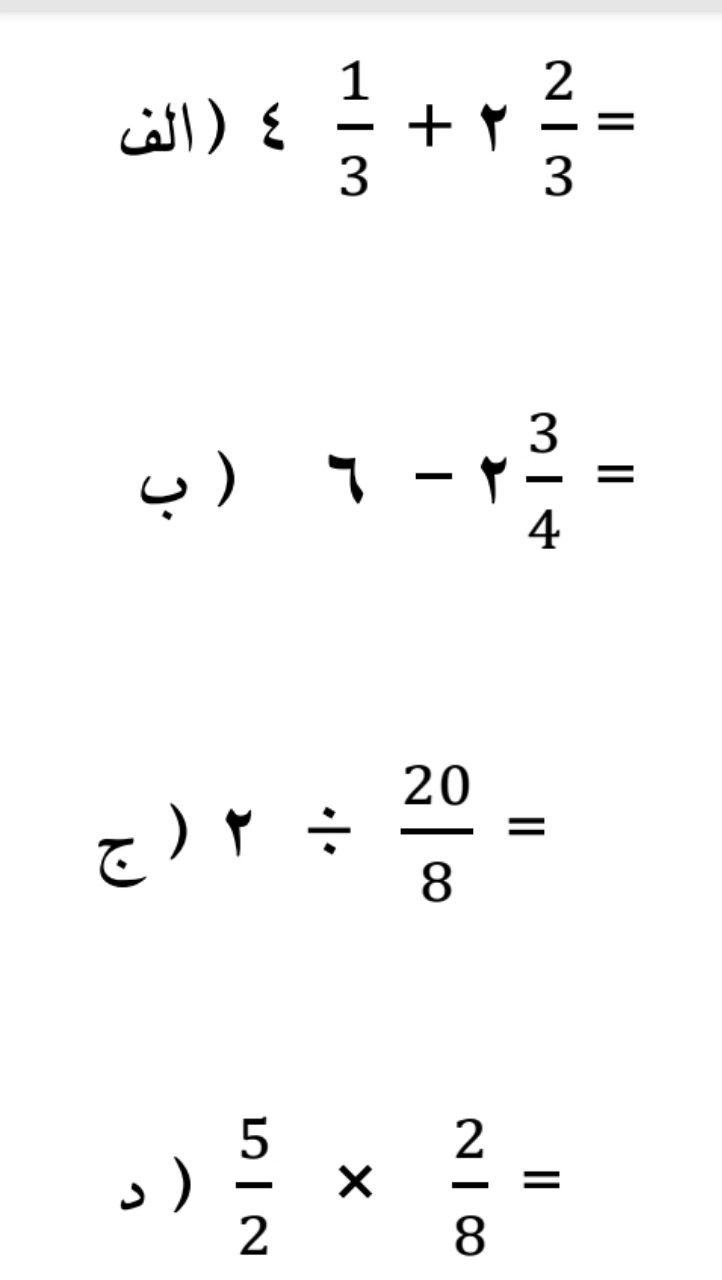 دریافت سوال 6