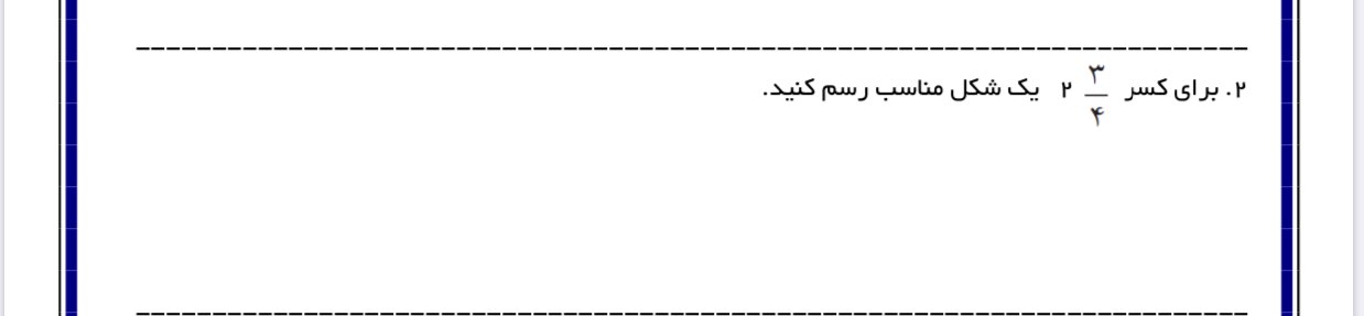 دریافت سوال 13