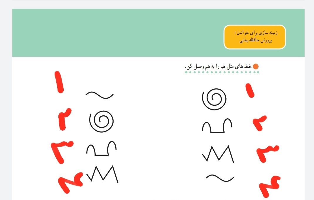 دریافت سوال 4