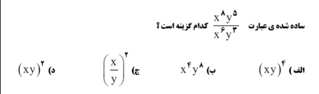 دریافت سوال 6