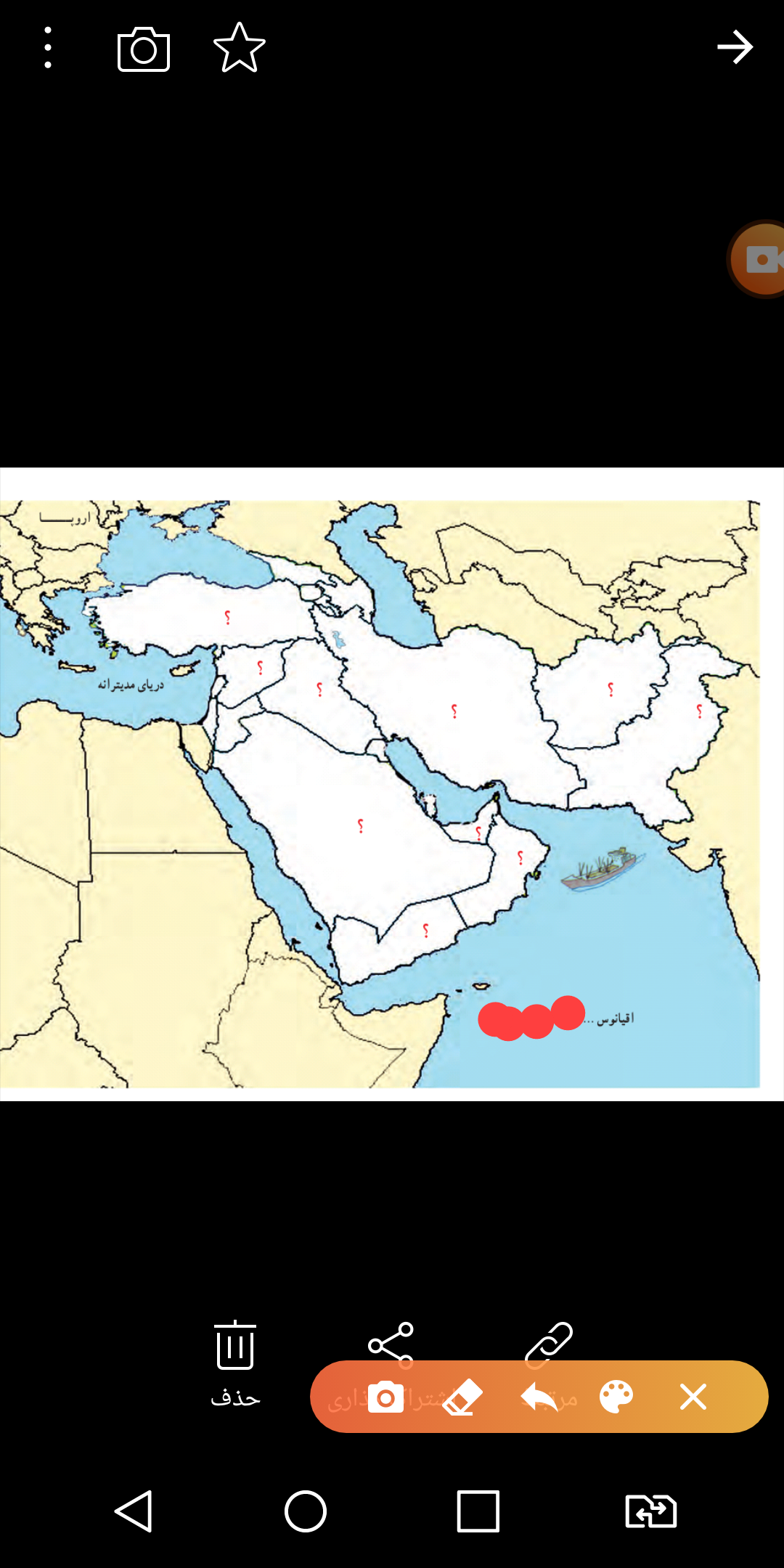 دریافت سوال 9