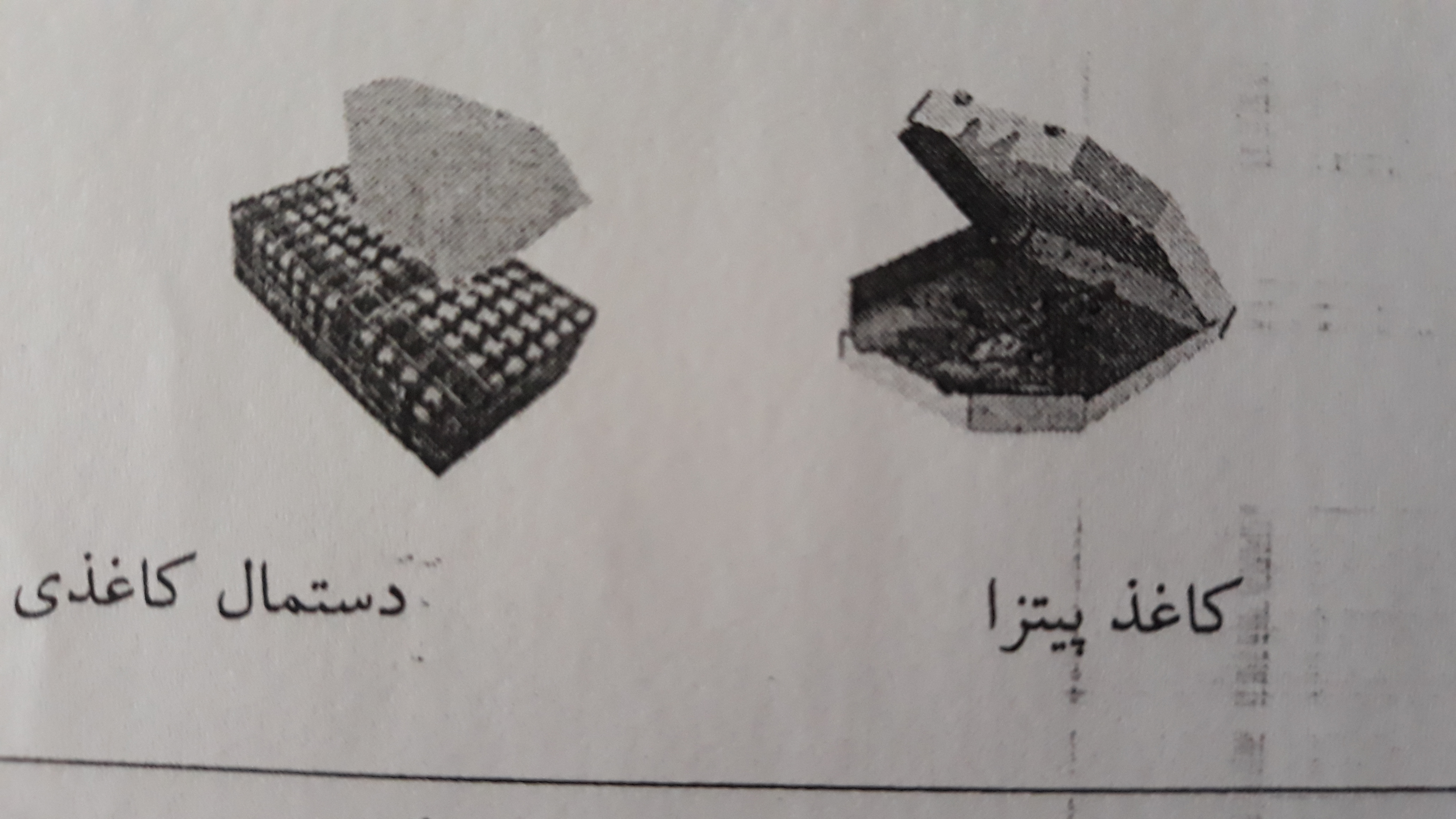 دریافت سوال 19