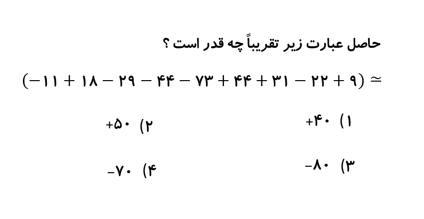 دریافت سوال 4