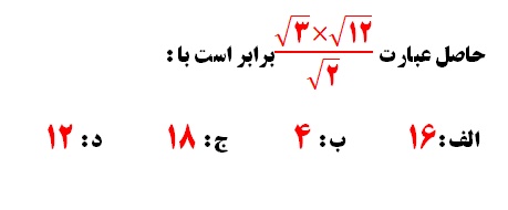 دریافت سوال 7