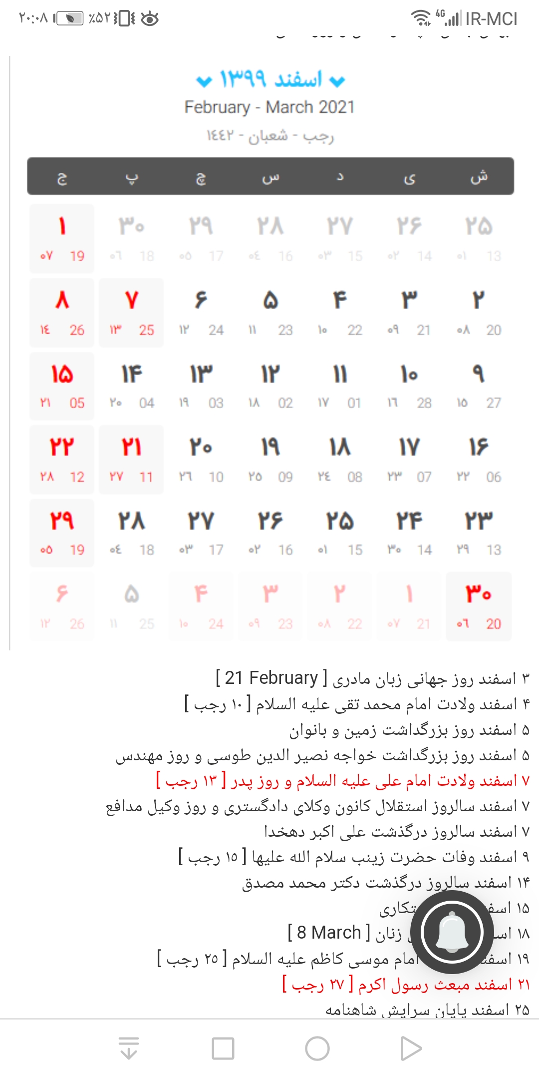 دریافت سوال 3