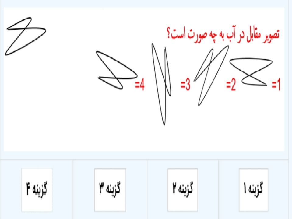 دریافت سوال 11