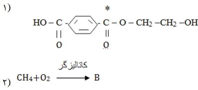 دریافت سوال 10