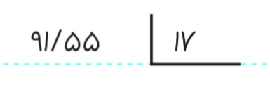 دریافت سوال 16