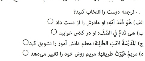 دریافت سوال 16