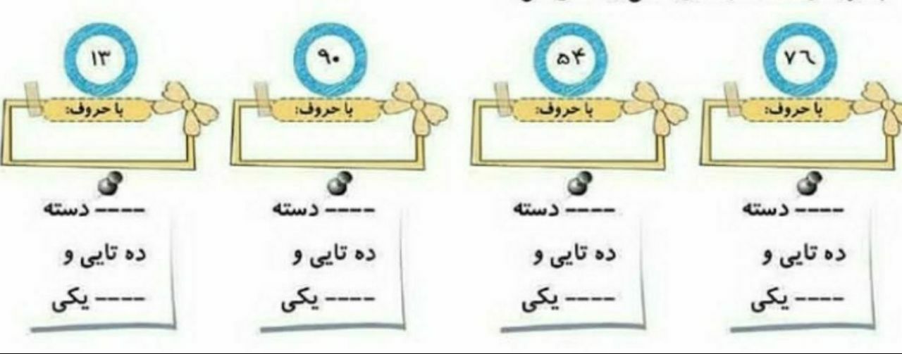 دریافت سوال 2