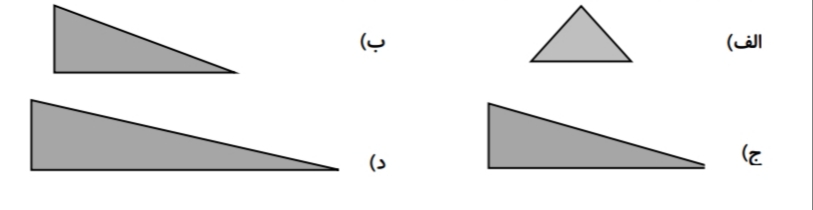 دریافت سوال 4