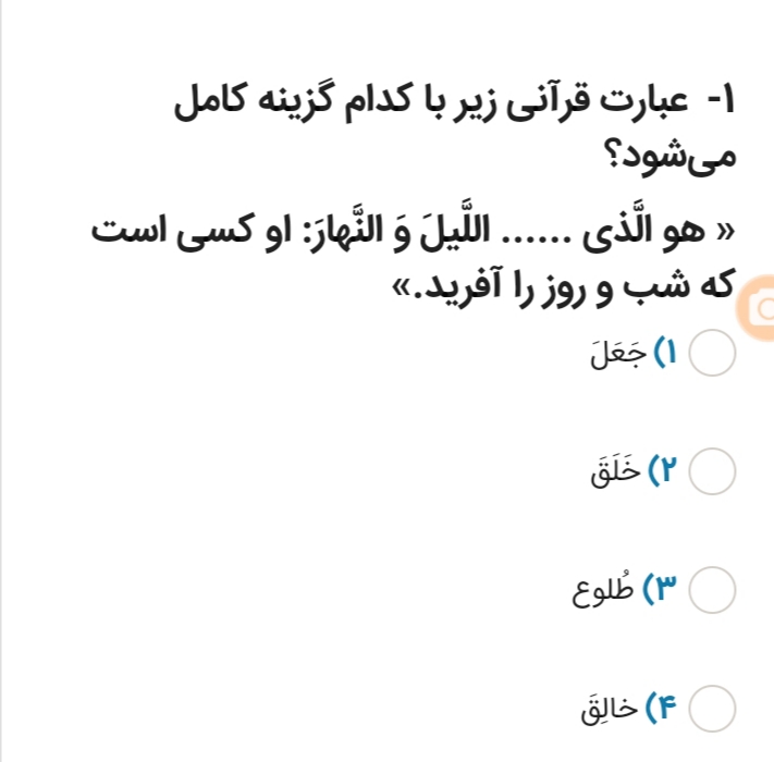 دریافت سوال 1