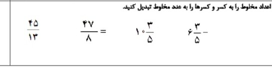 دریافت سوال 3