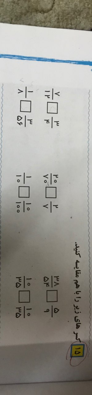 دریافت سوال 25