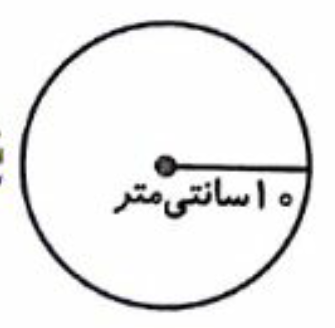 دریافت سوال 6