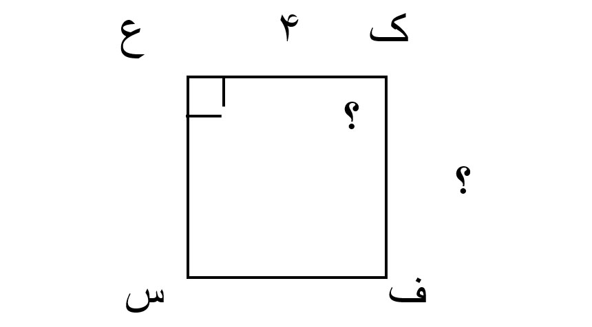 دریافت سوال 3