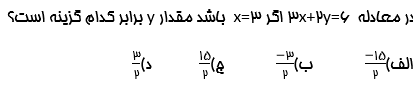 دریافت سوال 1