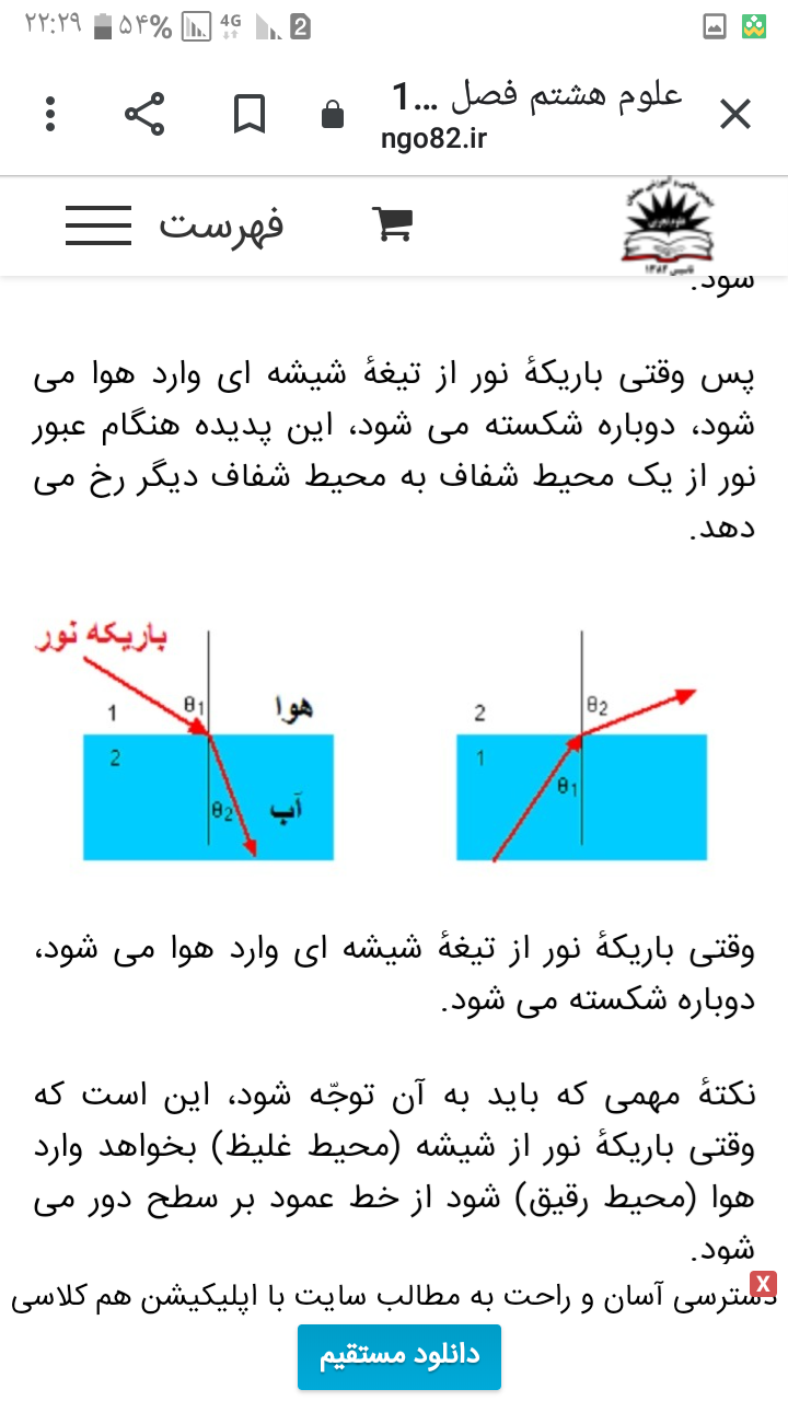 دریافت سوال