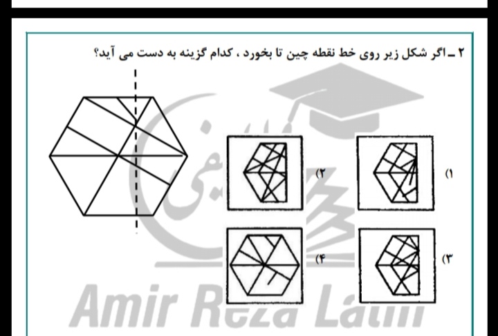 دریافت سوال 7