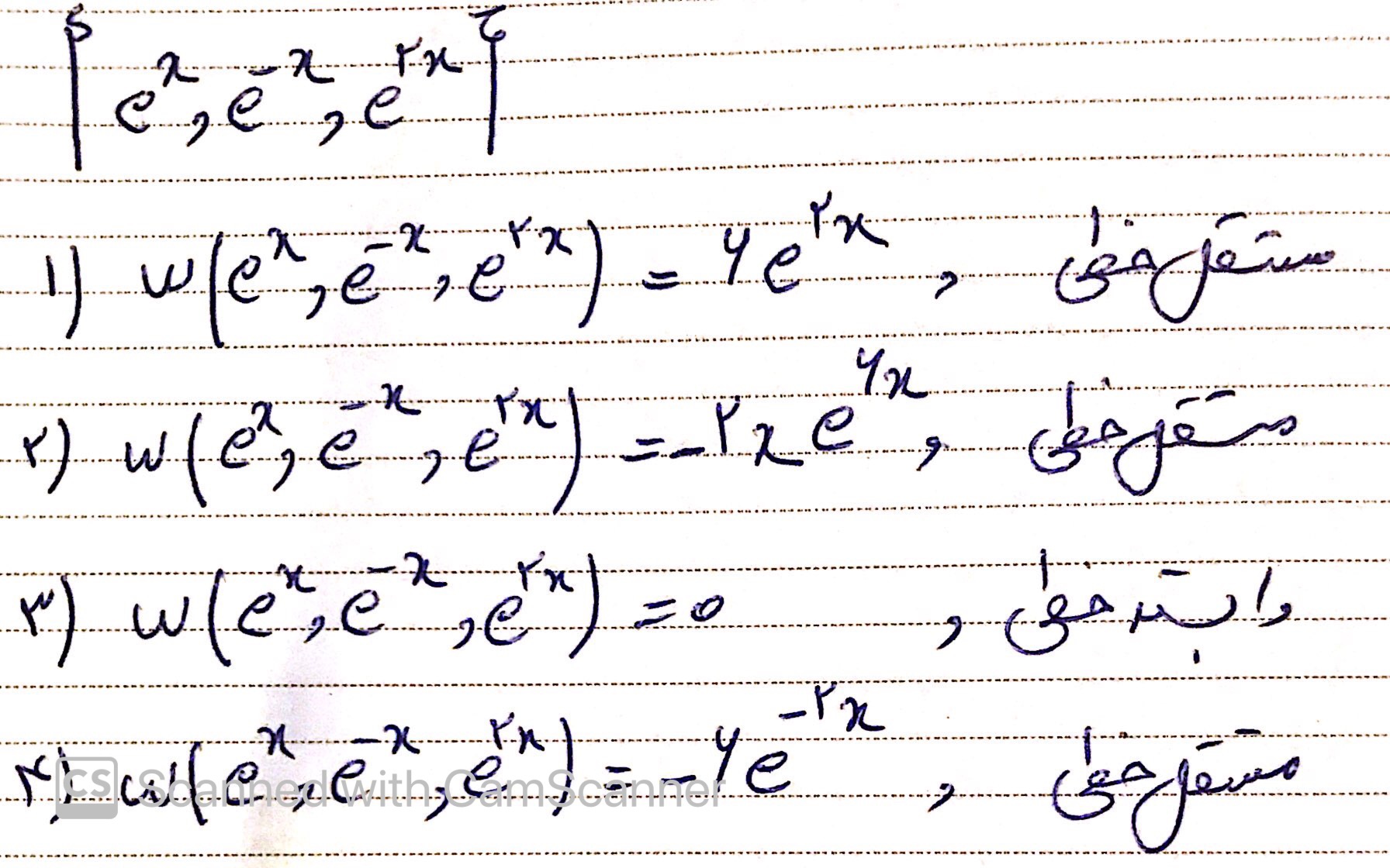 دریافت سوال 4