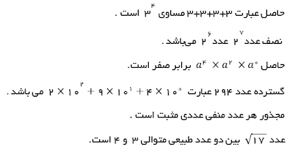 دریافت سوال 7