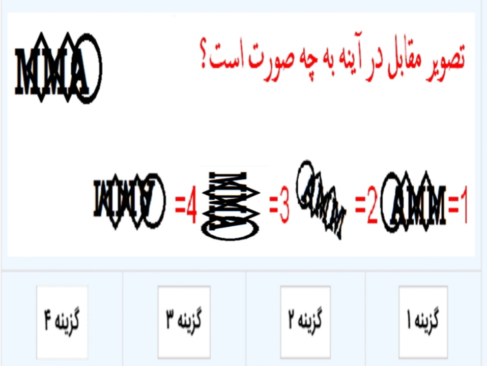 دریافت سوال 3