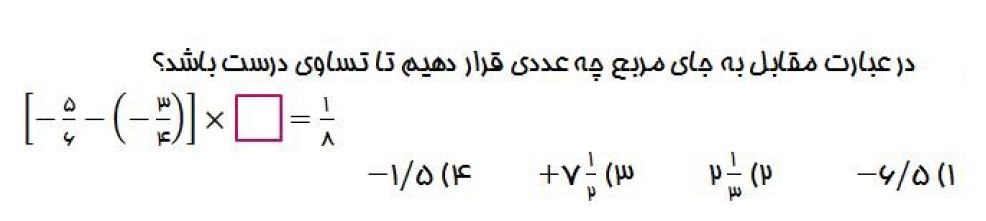 دریافت سوال 1