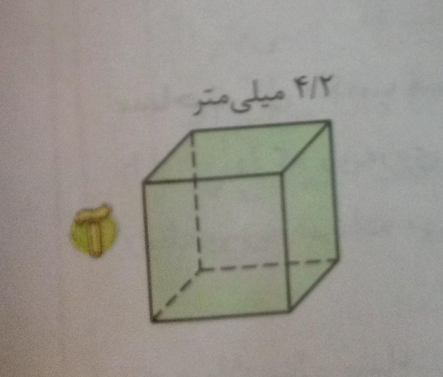 دریافت سوال 18