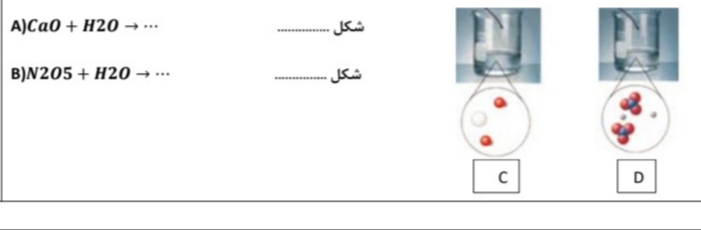 دریافت سوال 6