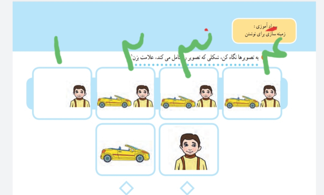 دریافت سوال 9