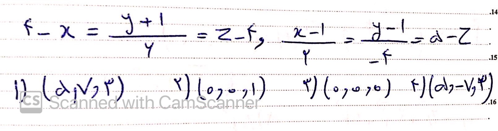 دریافت سوال 12